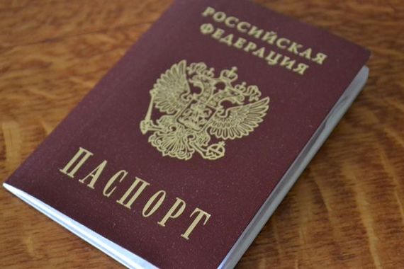 прописка в Новозыбкове